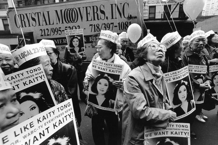 Une manifestation de soutien à la présentatrice de nouvelles sino-américaines Kaity Tong après son licenciement de WABC-TV en 1991.